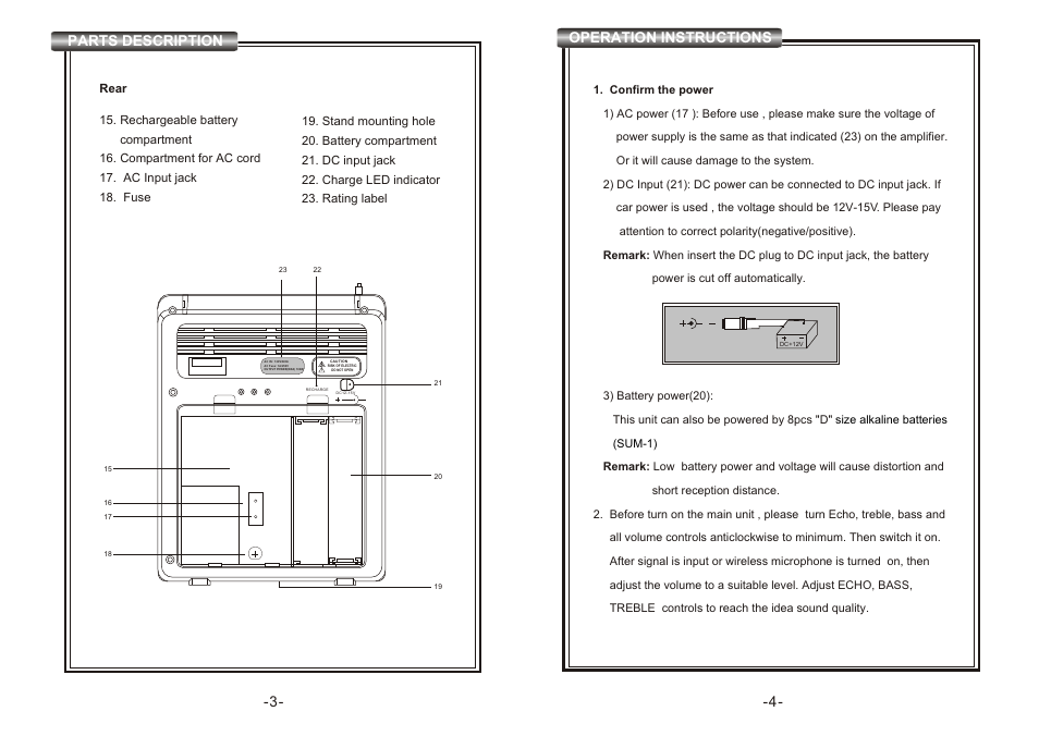 Т³гж 3, Operation instructions, Parts description | PYLE Audio PWMA110 User Manual | Page 3 / 4