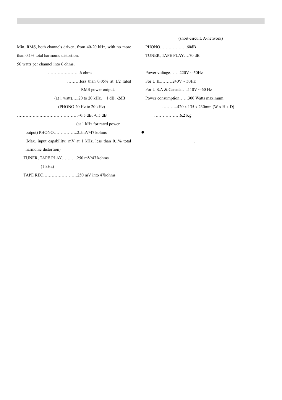 PYLE Audio PT-600A User Manual | Page 8 / 8