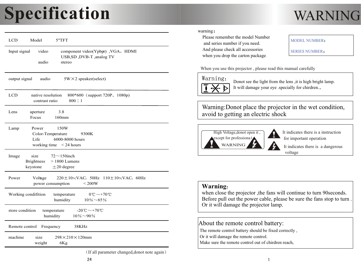 Specification, Warning, About the remote control battery | PYLE Audio PRJHD198 User Manual | Page 3 / 14