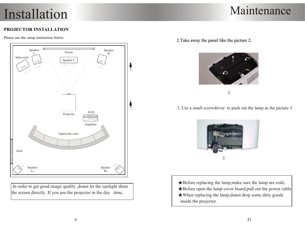 Installation, Maintenance | PYLE Audio PRJHD198 User Manual | Page 6 / 14