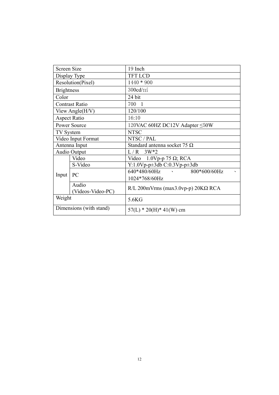 Specifications | PYLE Audio P19LCD User Manual | Page 13 / 13