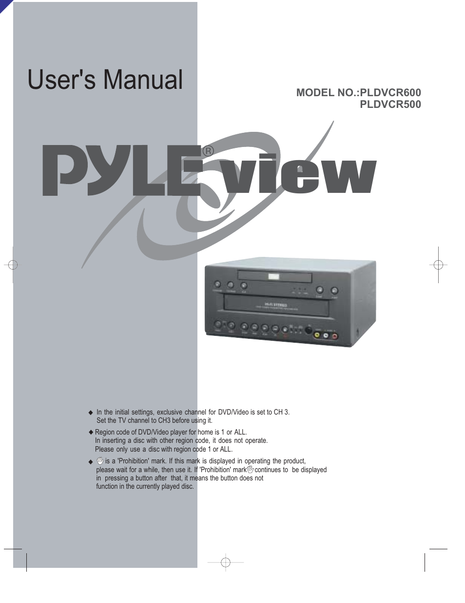 PYLE Audio PLDVCR500 User Manual | 45 pages