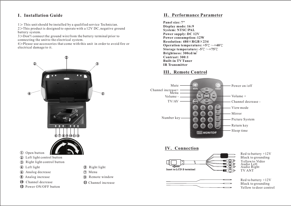 Т³гж 2, Iinstallation guide, Ii performance parameter | Iii remote control iv connection | PYLE Audio PLVWR750T User Manual | Page 2 / 2