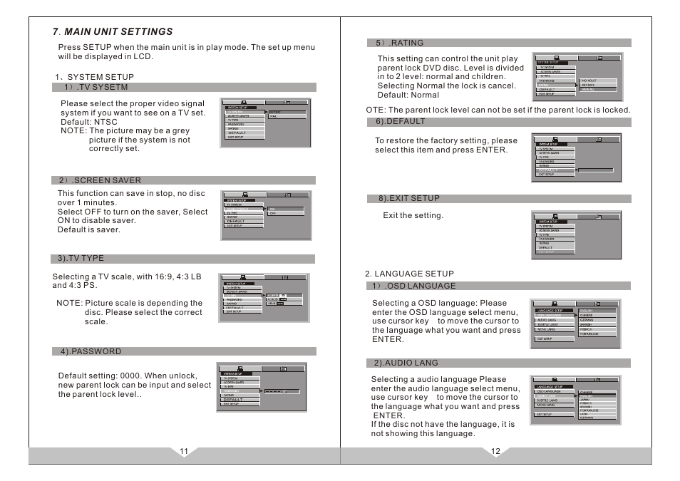 页面 7 | PYLE Audio PLD7HB User Manual | Page 7 / 8