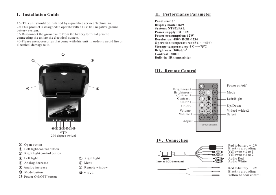 Т³гж 2, Iinstallation guide, Ii performance parameter | Iii remote control iv connection | PYLE Audio PLVWR740 User Manual | Page 2 / 2