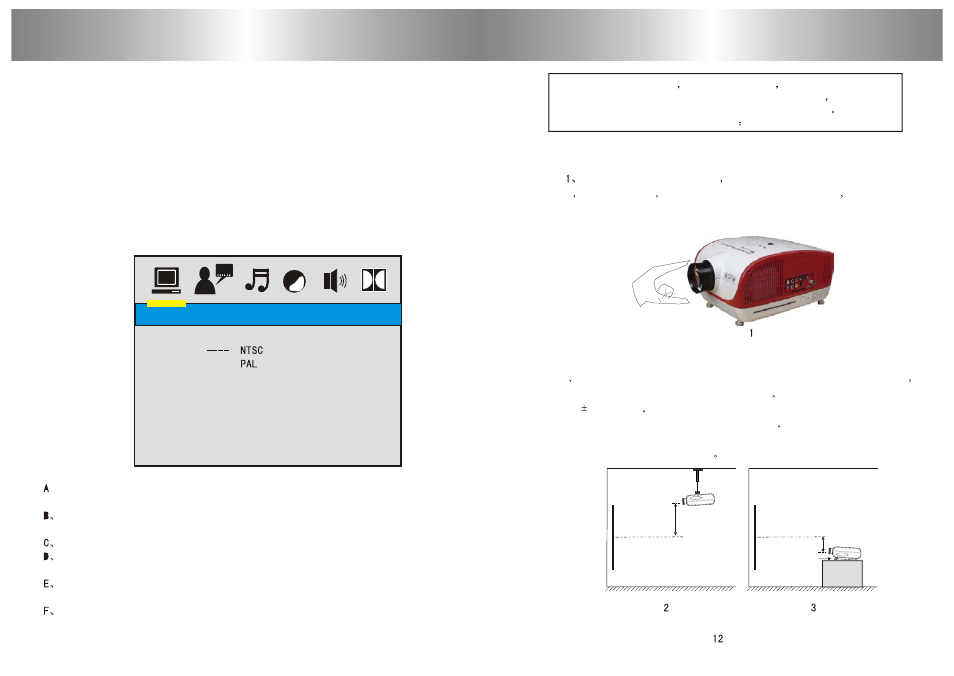 Т³гж 14, Image adjustment, Dvd menu operation setting | Focus adjustment, Trapeziod correction | PYLE Audio PRJSD188 User Manual | Page 14 / 15