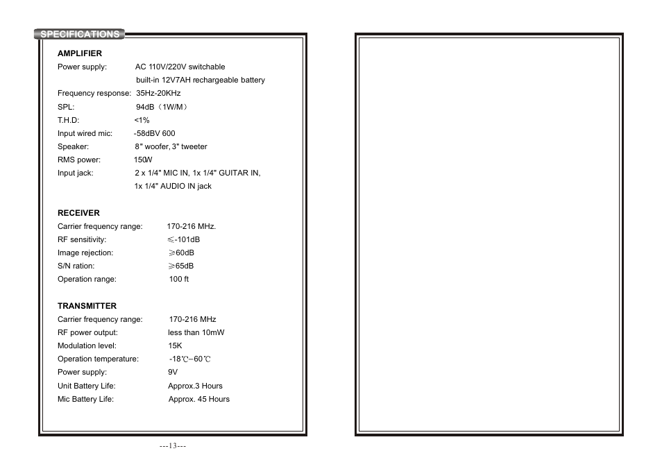 Т³гж 8 | PYLE Audio PWMA820 User Manual | Page 8 / 8