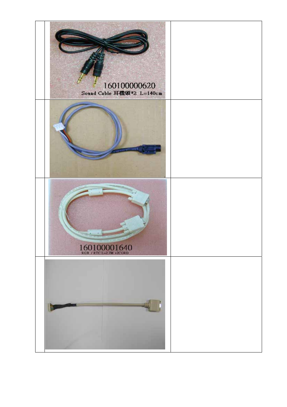 PYLE Audio PLVW1048VGA User Manual | Page 20 / 26