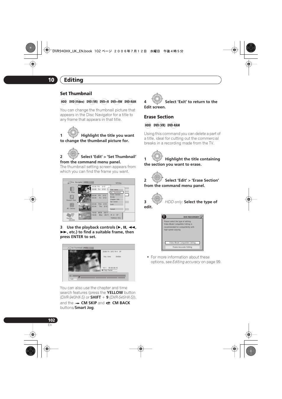 Editing 10, Set thumbnail | Pioneer DVR-545HX-S User Manual | Page 102 / 172