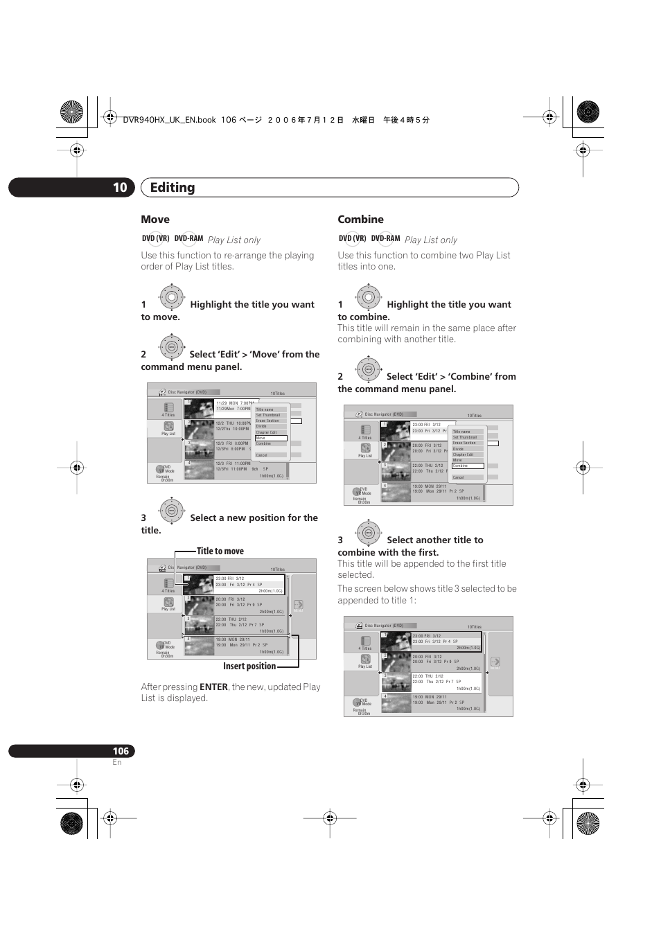 Editing 10, Move, Combine | Insert position title to move, Play list only, After pressing, Enter, The new, updated play list is displayed, 1highlight the title you want to combine, Dvd (vr) dvd-ram | Pioneer DVR-545HX-S User Manual | Page 106 / 172