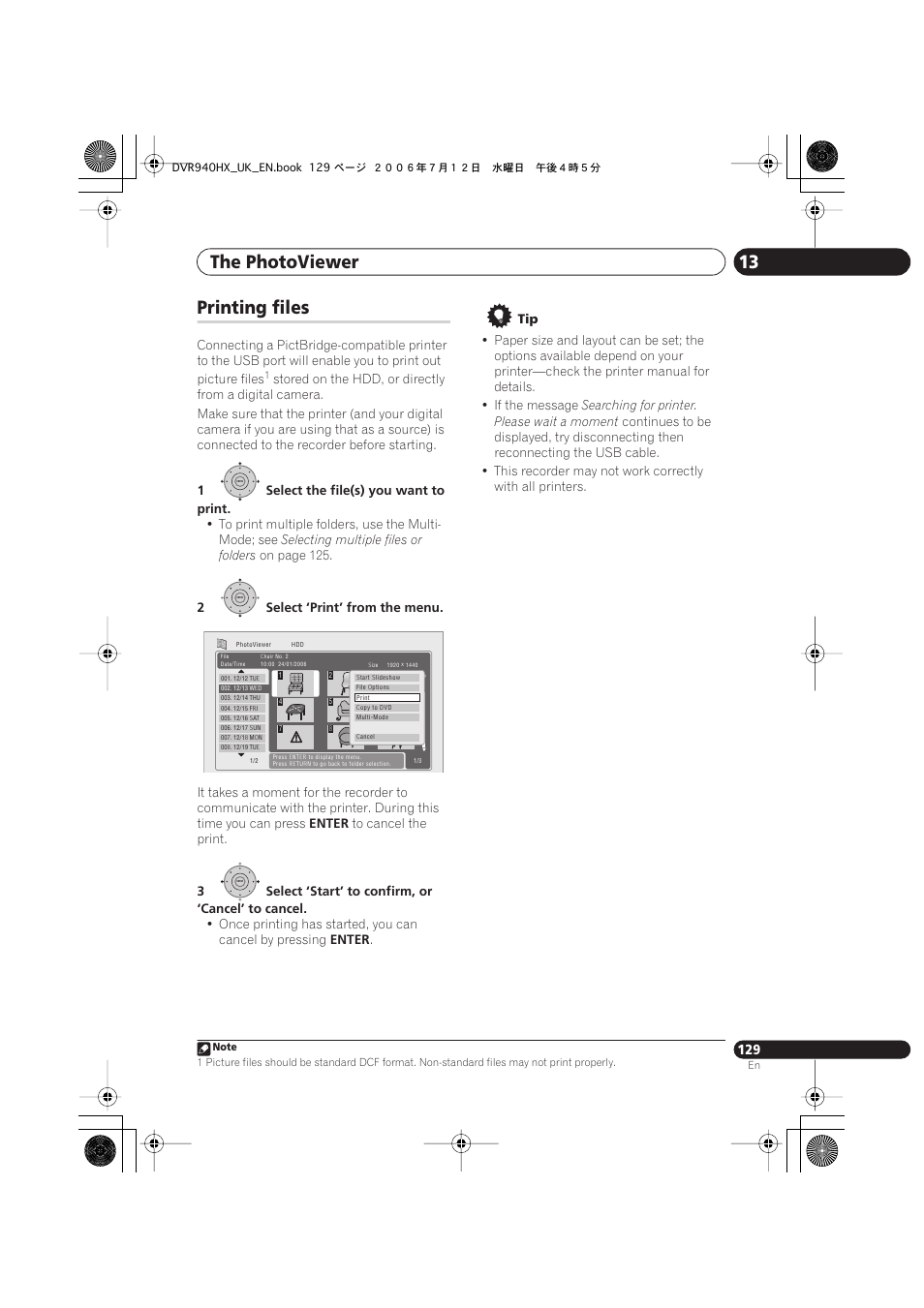 Printing files, The photoviewer 13 | Pioneer DVR-545HX-S User Manual | Page 129 / 172