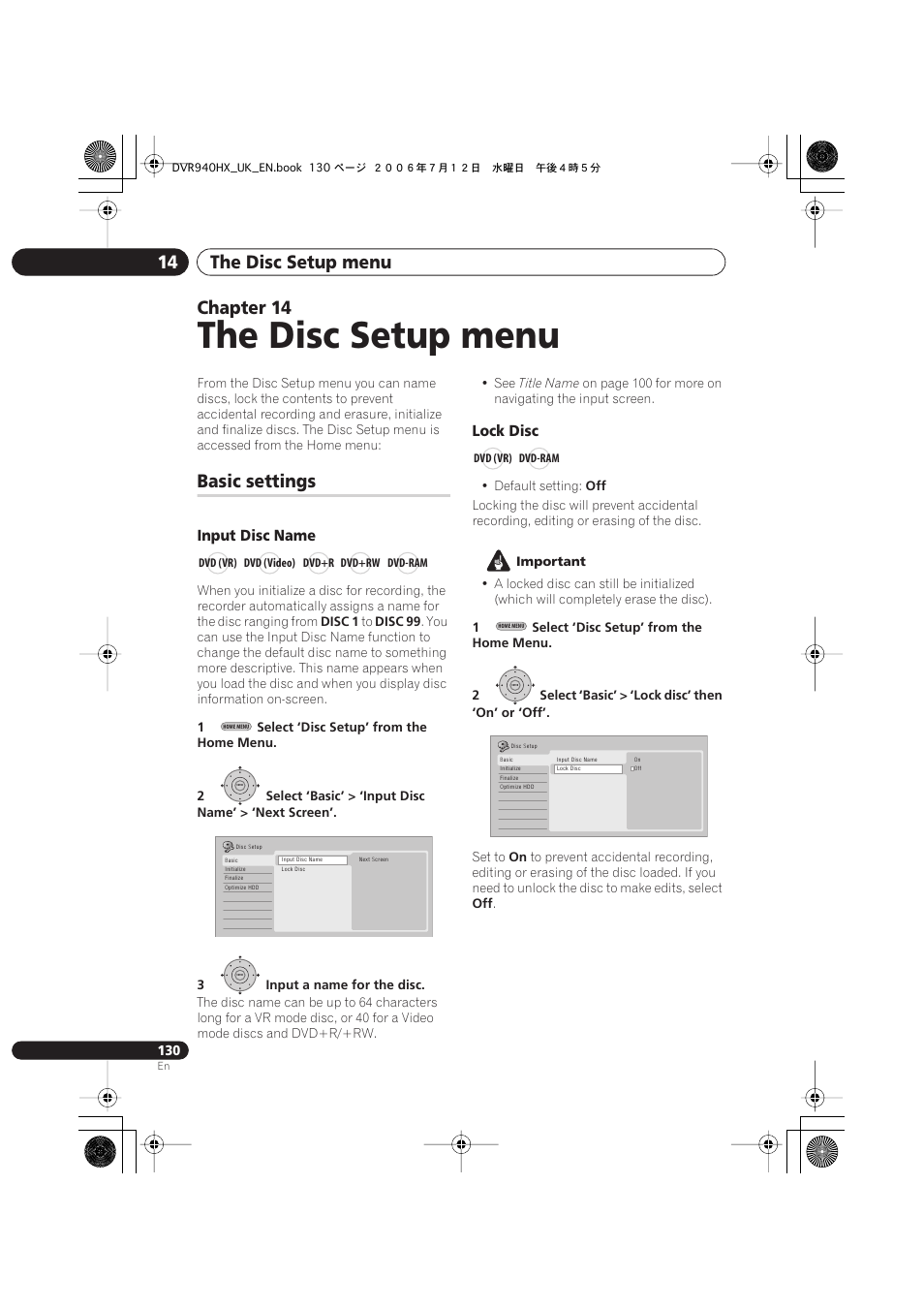 14 the disc setup menu, Basic settings, The disc setup menu | The disc setup menu 14, Chapter 14, Input disc name, Lock disc | Pioneer DVR-545HX-S User Manual | Page 130 / 172