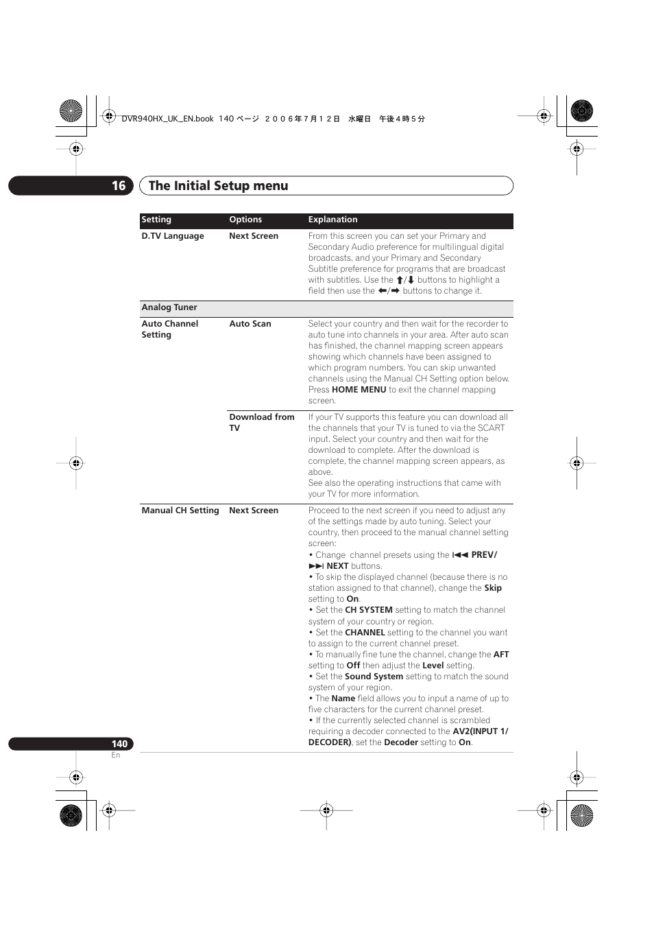 The initial setup menu 16 | Pioneer DVR-545HX-S User Manual | Page 140 / 172