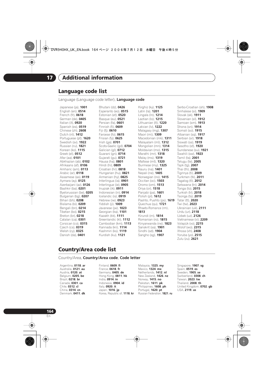 Language code list, Country/area code list, Additional information 17 | Pioneer DVR-545HX-S User Manual | Page 164 / 172