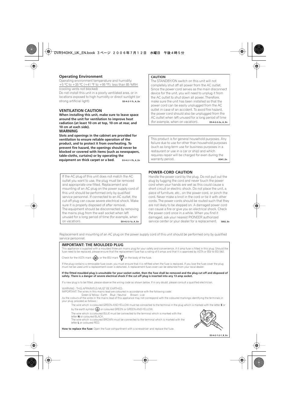 Pioneer DVR-545HX-S User Manual | Page 3 / 172