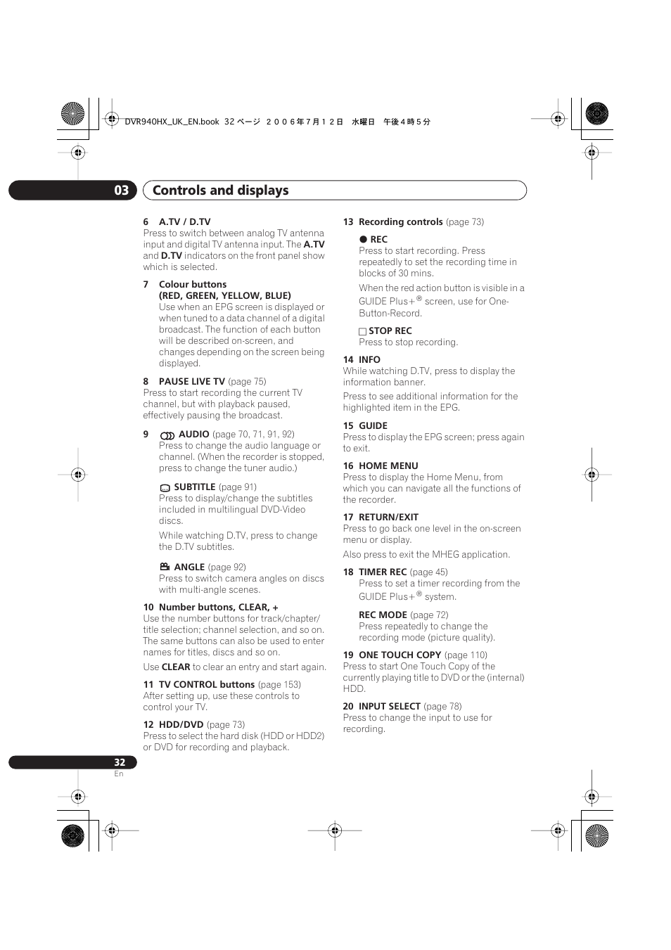 Controls and displays 03 | Pioneer DVR-545HX-S User Manual | Page 32 / 172