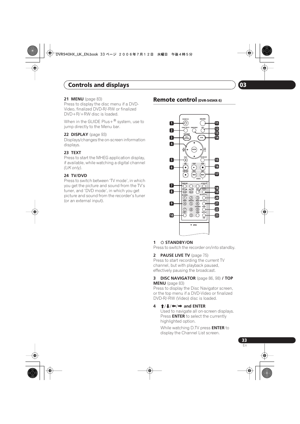 Remote control (dvr-545hx-s), Controls and displays 03, Remote control | Pioneer DVR-545HX-S User Manual | Page 33 / 172