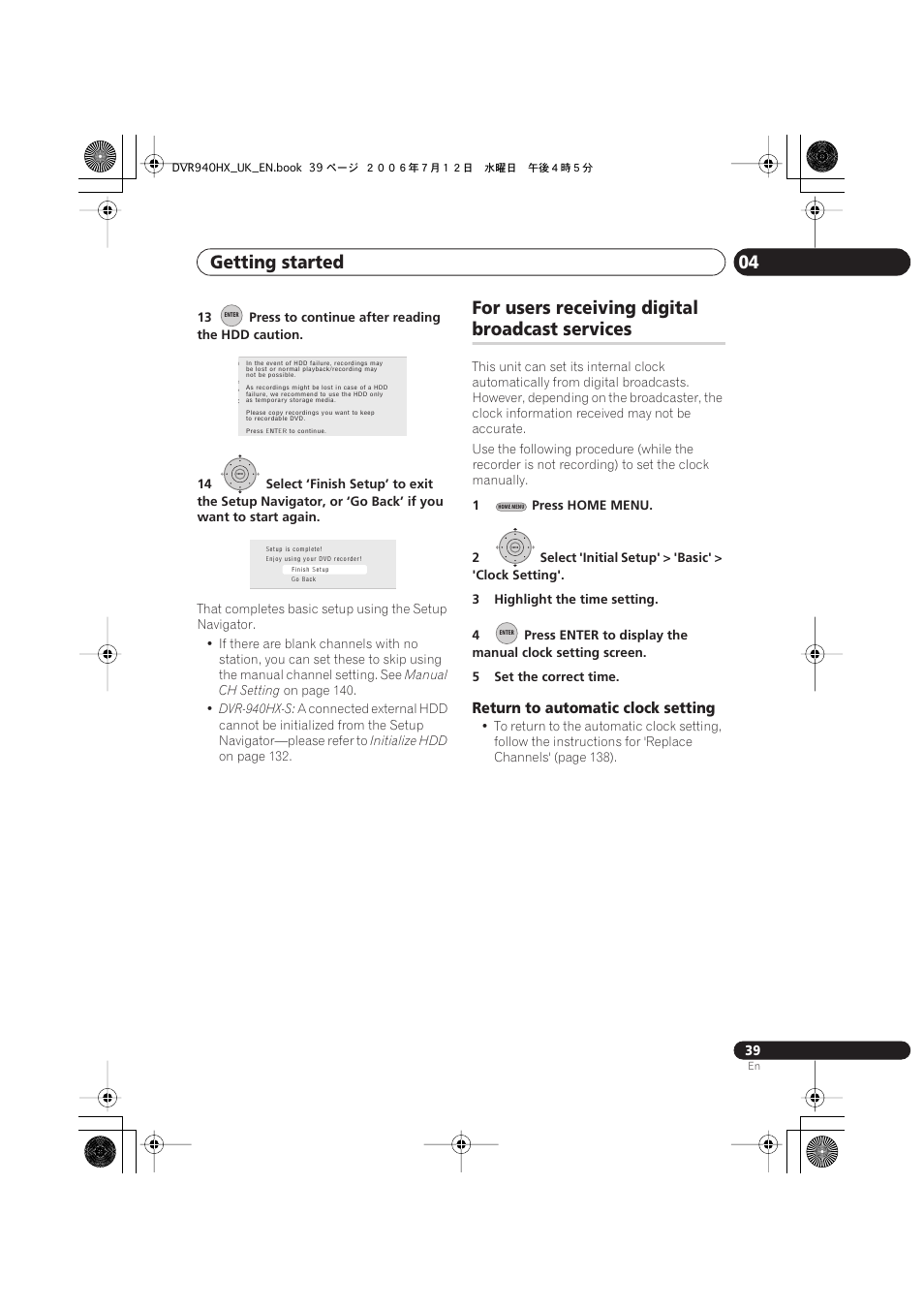 For users receiving digital broadcast services, Getting started 04, For users receiving digital | Broadcast services, Return to automatic clock setting | Pioneer DVR-545HX-S User Manual | Page 39 / 172