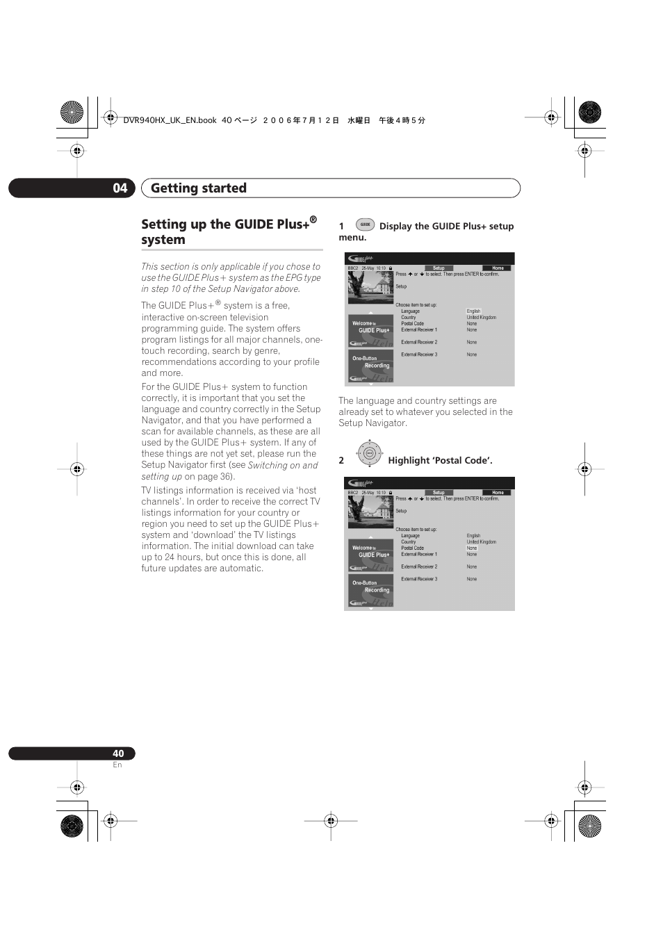 Setting up the guide plus+® system, Getting started 04, Setting up the guide plus | System | Pioneer DVR-545HX-S User Manual | Page 40 / 172