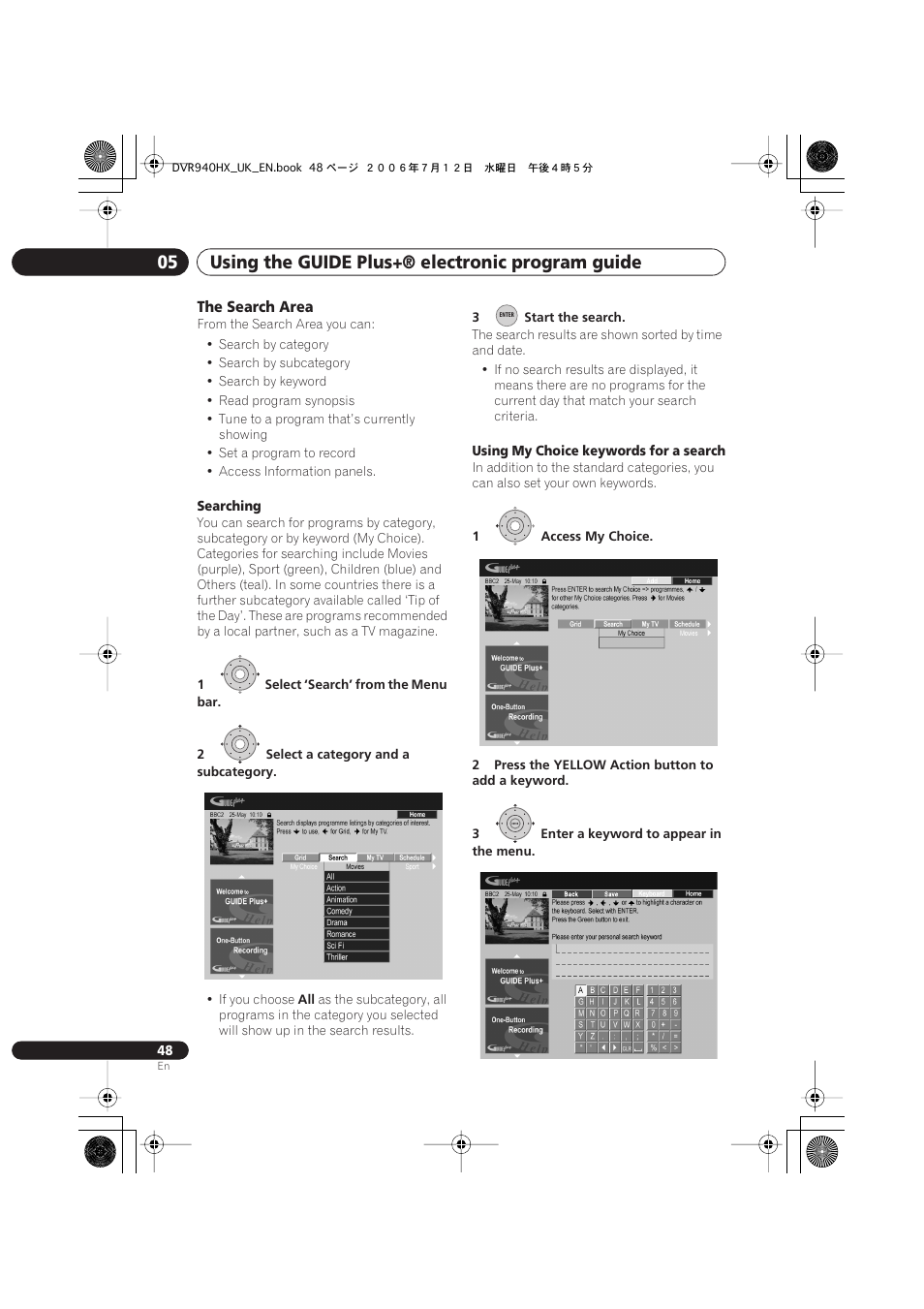 Using the guide plus+® electronic program guide 05 | Pioneer DVR-545HX-S User Manual | Page 48 / 172