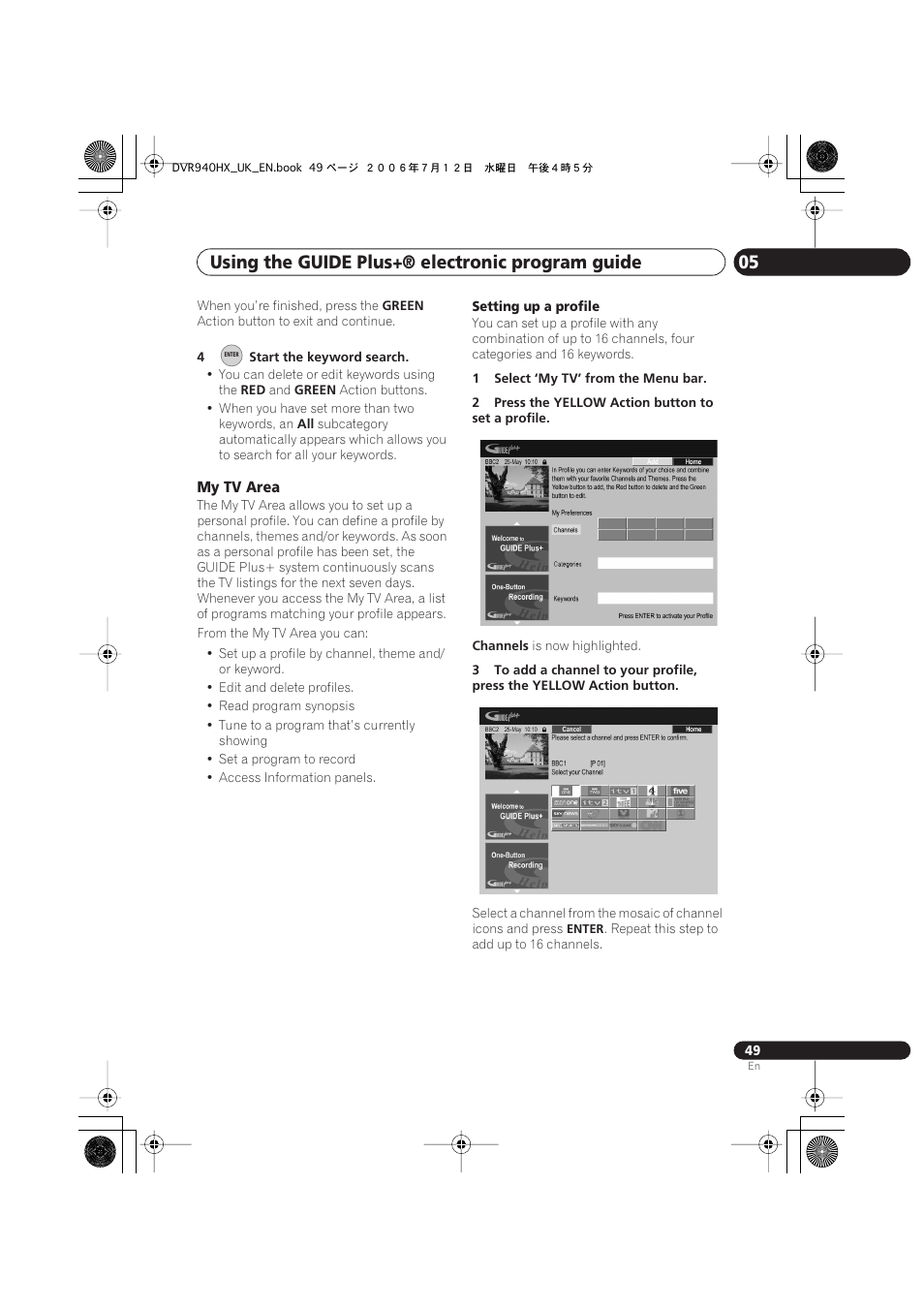 Using the guide plus+® electronic program guide 05 | Pioneer DVR-545HX-S User Manual | Page 49 / 172