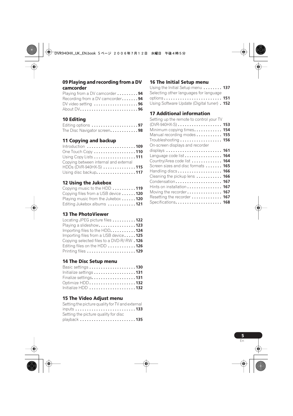 Pioneer DVR-545HX-S User Manual | Page 5 / 172