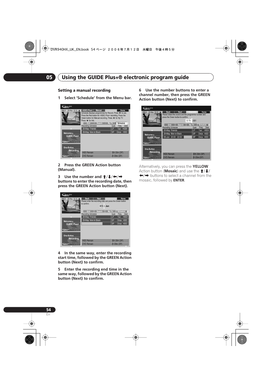 Using the guide plus+® electronic program guide 05 | Pioneer DVR-545HX-S User Manual | Page 54 / 172