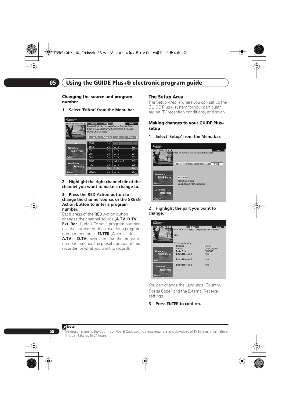 Using the guide plus+® electronic program guide 05, The setup area | Pioneer DVR-545HX-S User Manual | Page 58 / 172