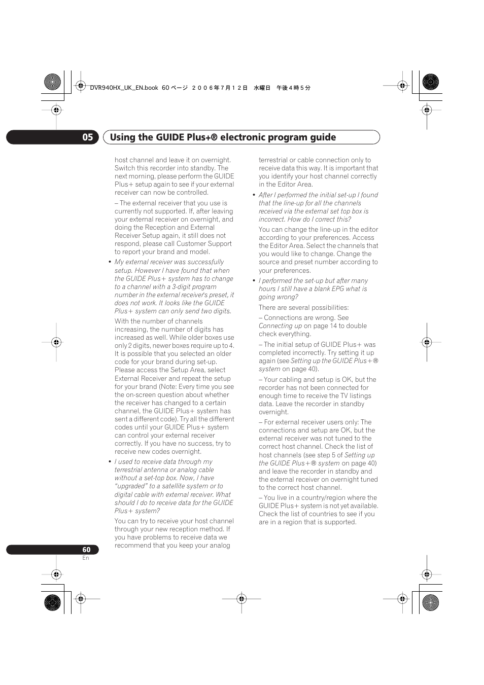 Using the guide plus+® electronic program guide 05 | Pioneer DVR-545HX-S User Manual | Page 60 / 172