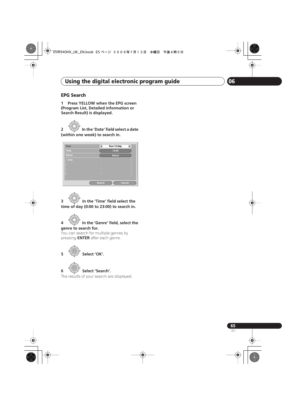 Using the digital electronic program guide 06, Epg search | Pioneer DVR-545HX-S User Manual | Page 65 / 172