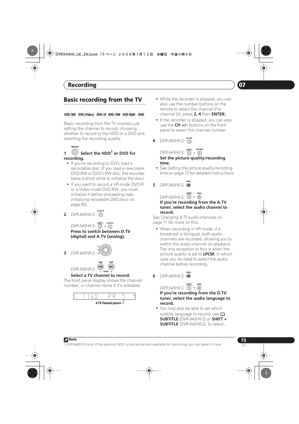 Basic recording from the tv, Recording 07 | Pioneer DVR-545HX-S User Manual | Page 73 / 172