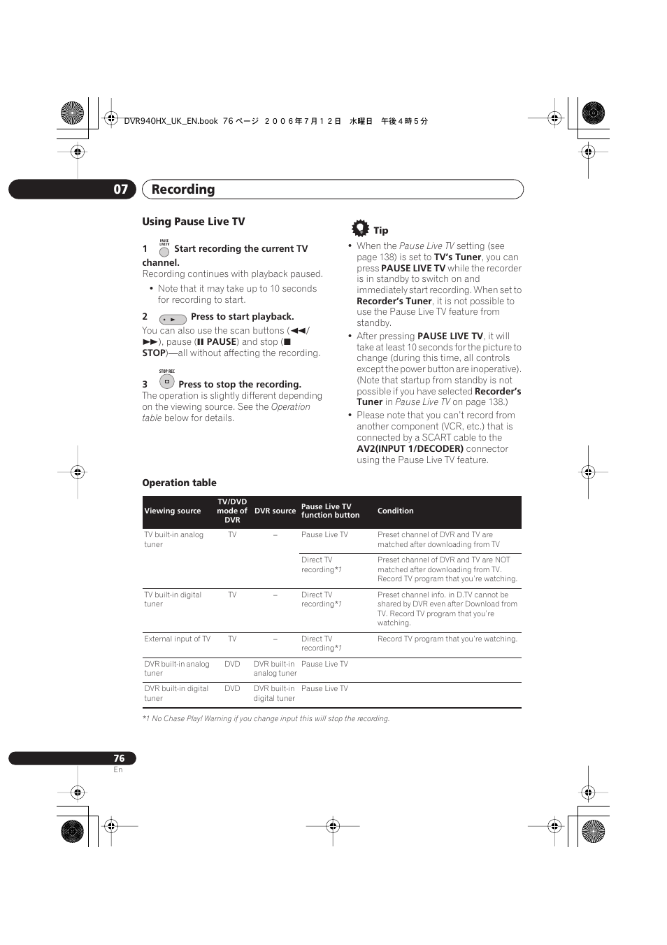 Recording 07, Using pause live tv | Pioneer DVR-545HX-S User Manual | Page 76 / 172