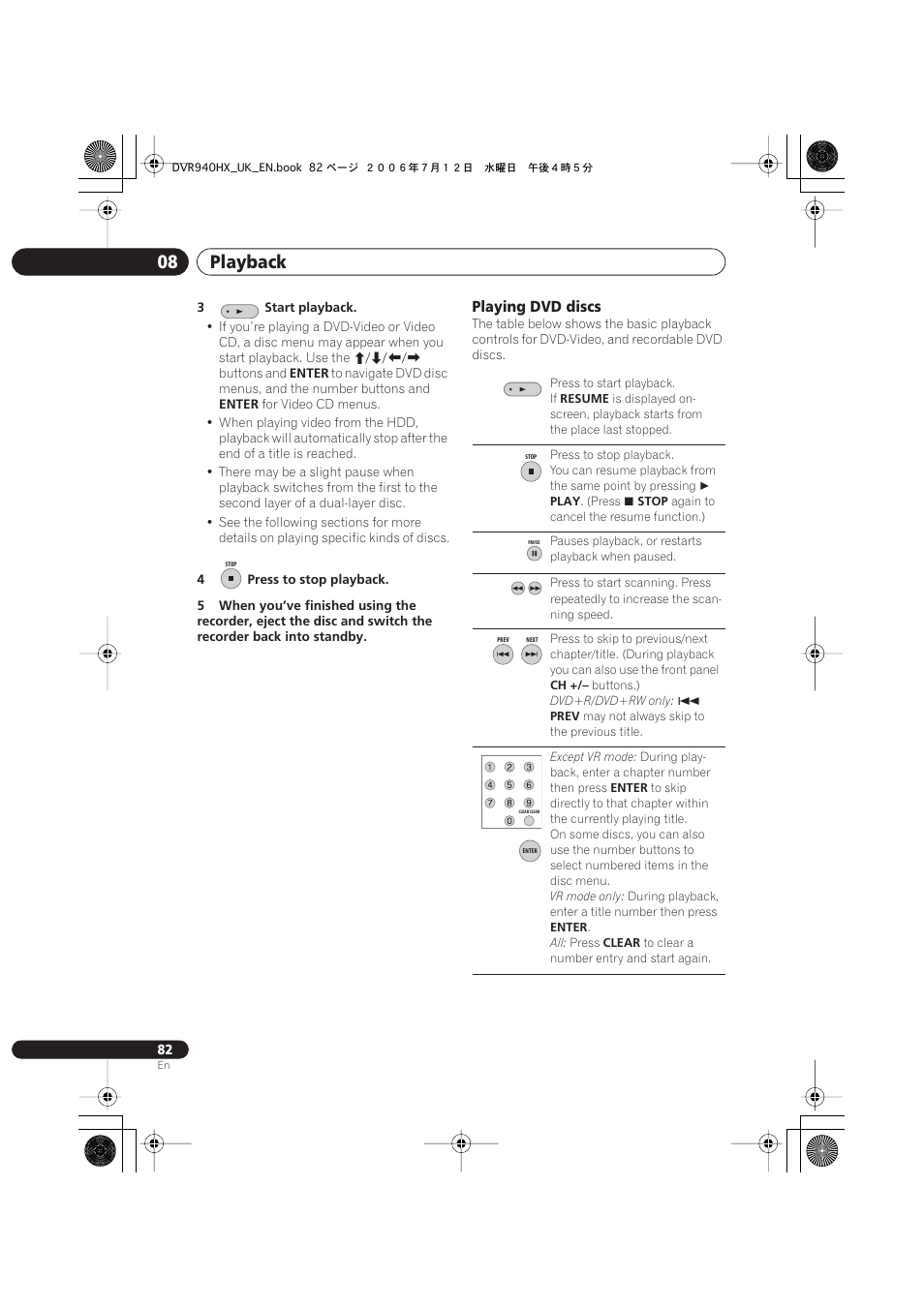 Playback 08, Playing dvd discs | Pioneer DVR-545HX-S User Manual | Page 82 / 172