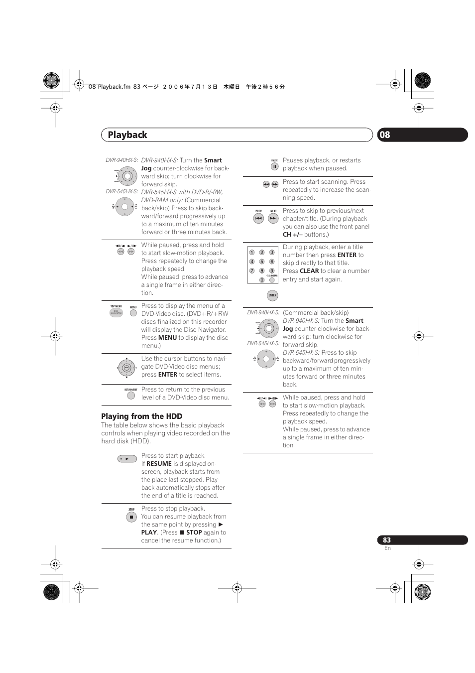 Playback 08, Playing from the hdd | Pioneer DVR-545HX-S User Manual | Page 83 / 172