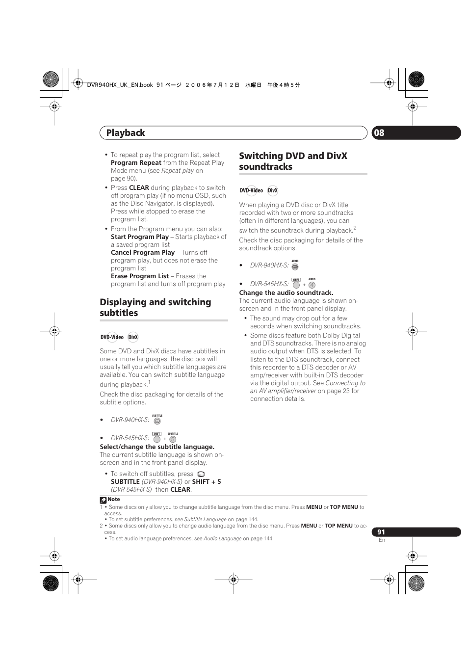 Displaying and switching subtitles, Switching dvd and divx soundtracks, Playback 08 | Displaying and switching, Subtitles, Switching dvd and divx, Soundtracks | Pioneer DVR-545HX-S User Manual | Page 91 / 172