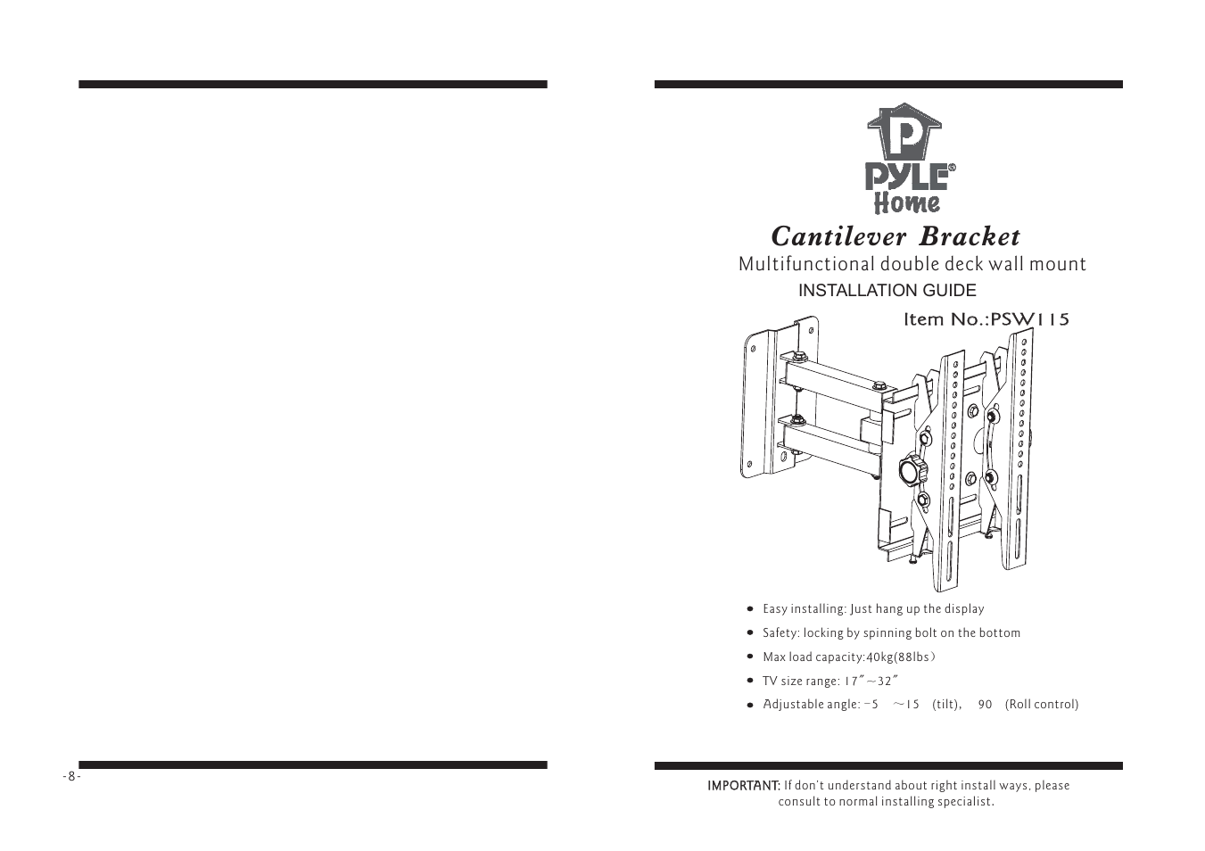 PYLE Audio Cantilever Bracket PSW115 User Manual | 4 pages