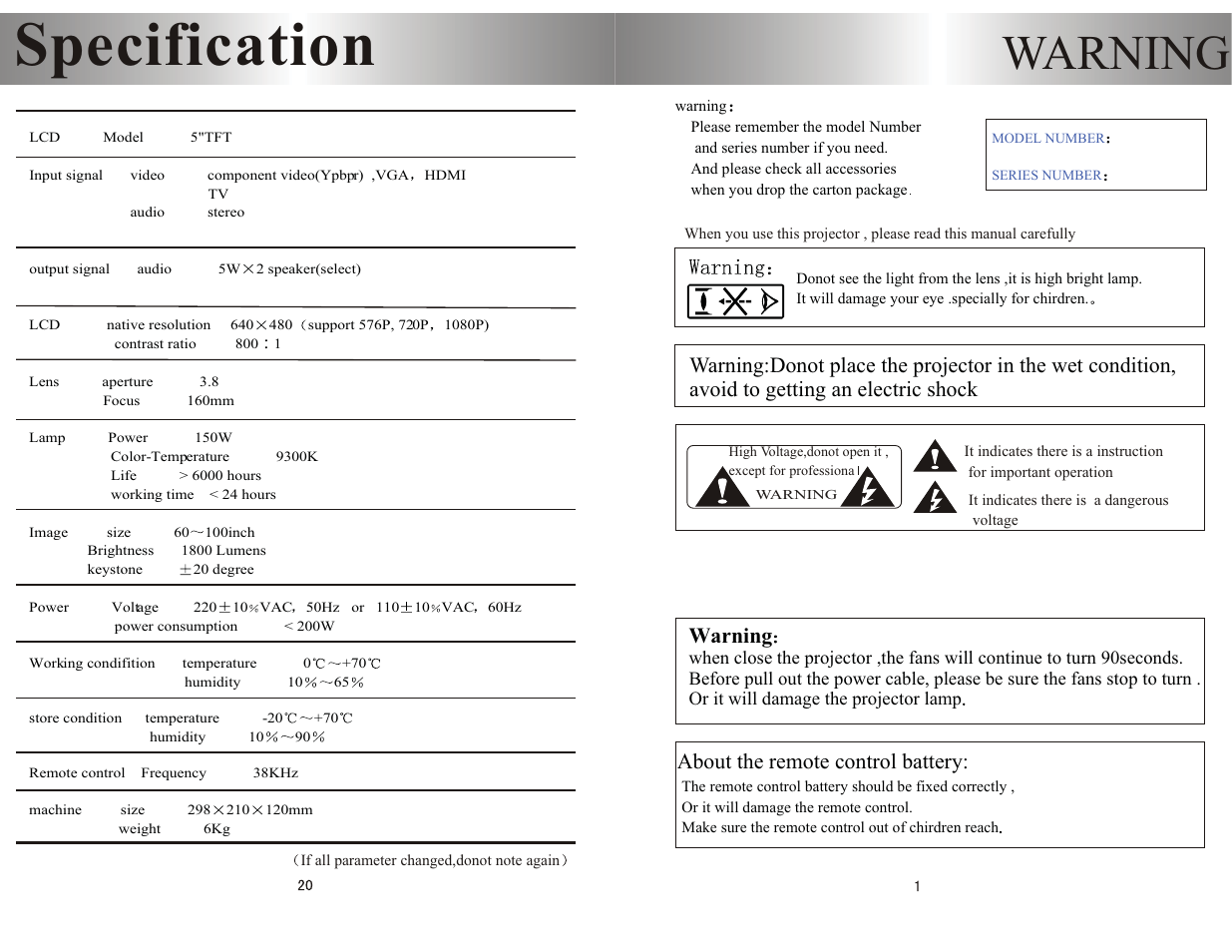 Specification, Warning, About the remote control battery | PYLE Audio PRJHD66 User Manual | Page 3 / 12