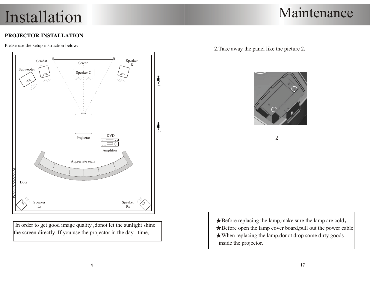 Installation, Maintenance | PYLE Audio PRJHD66 User Manual | Page 6 / 12