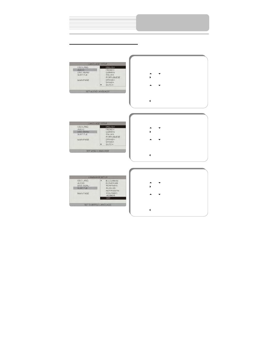 System setup | Polaroid PDU-0832DS User Manual | Page 31 / 41