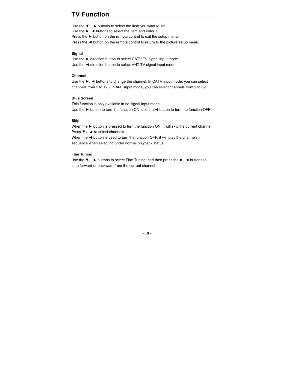 Tv function | Polaroid PDM-0817 User Manual | Page 62 / 67