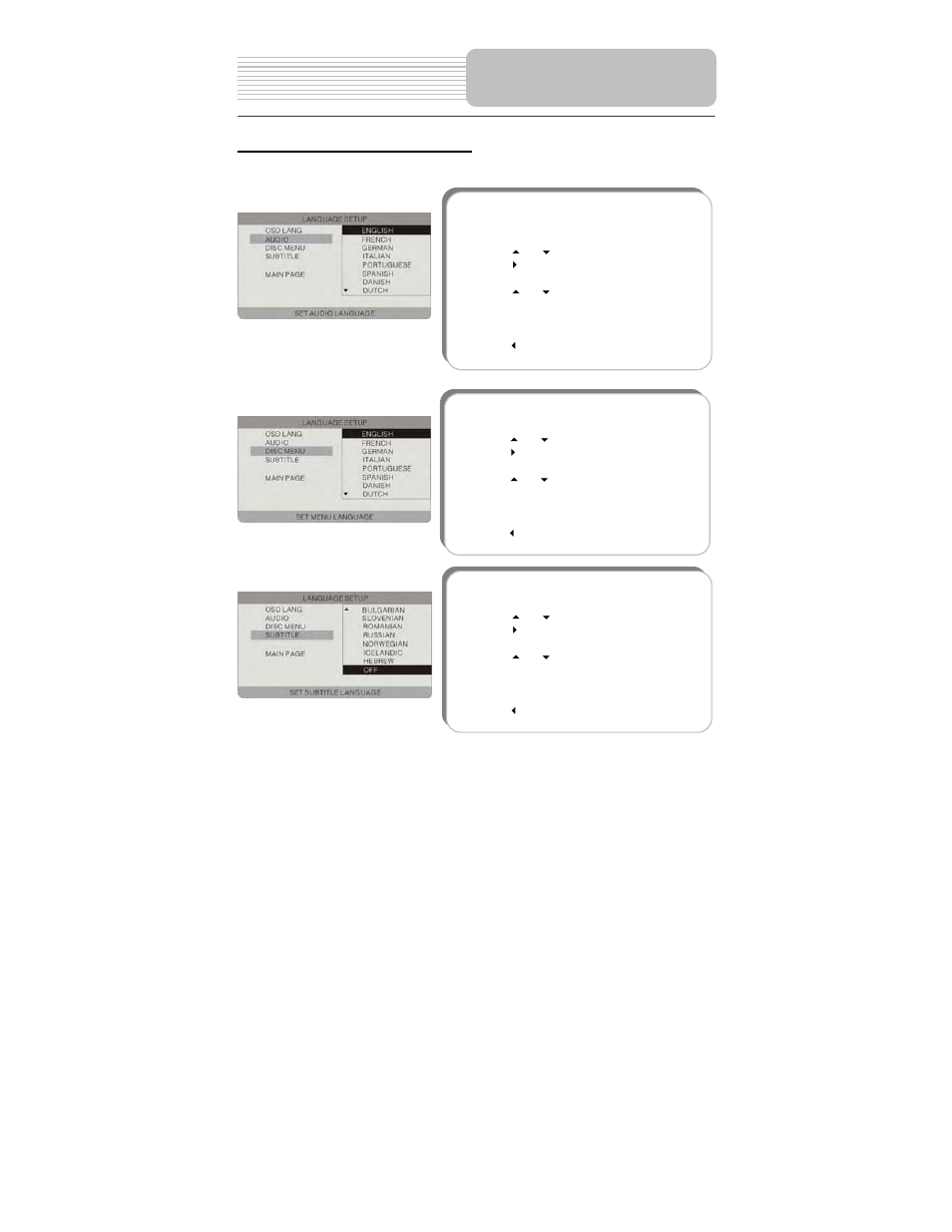 System setup | Polaroid PDM-8551 User Manual | Page 31 / 37