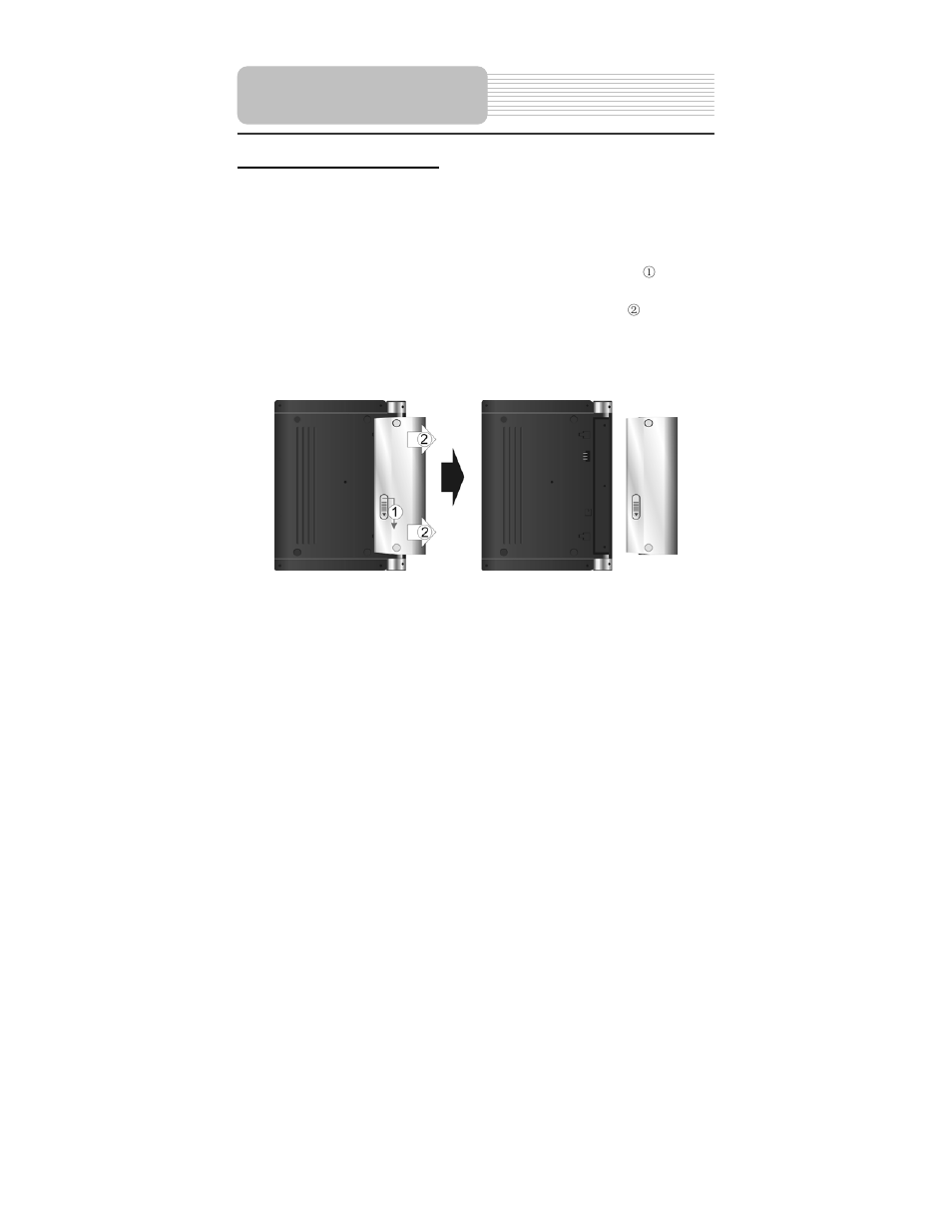 Rechargeable battery | Polaroid PDM-0084 User Manual | Page 20 / 43