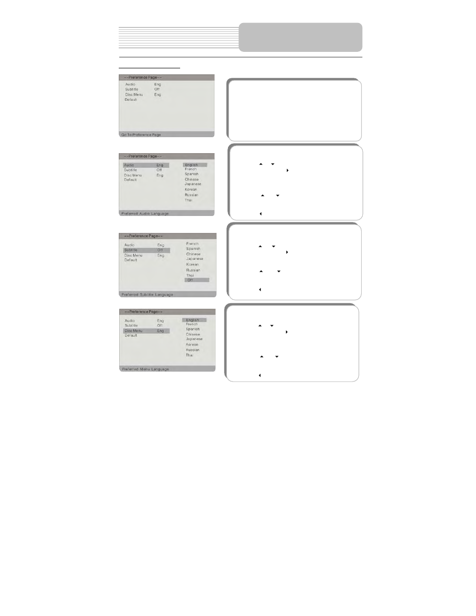 System setup | Polaroid PDM-0084 User Manual | Page 35 / 43
