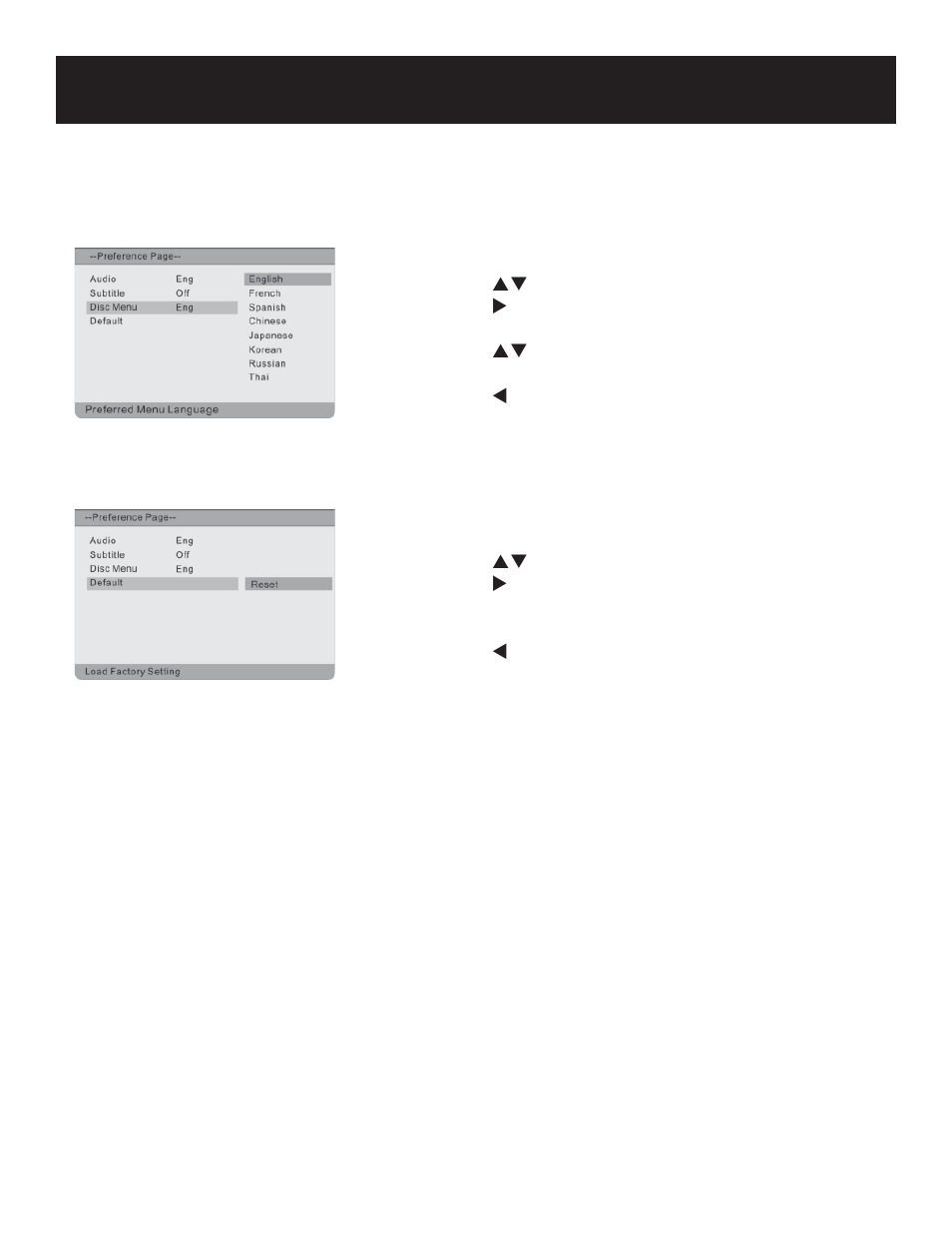 System setup, Preferences setup (continued) | Polaroid PDM-0752 User Manual | Page 25 / 28