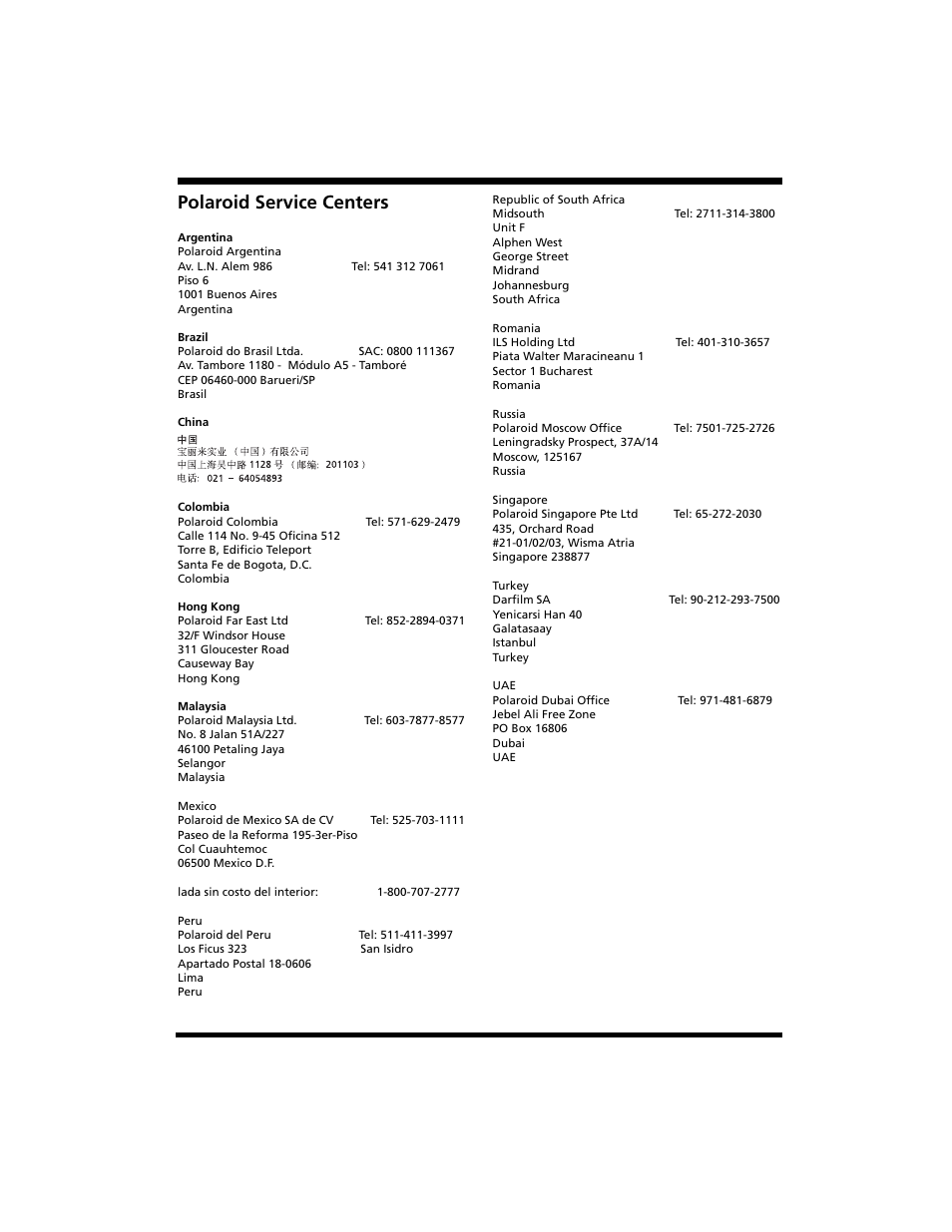 Polaroid service centers | Polaroid 402b User Manual | Page 23 / 23