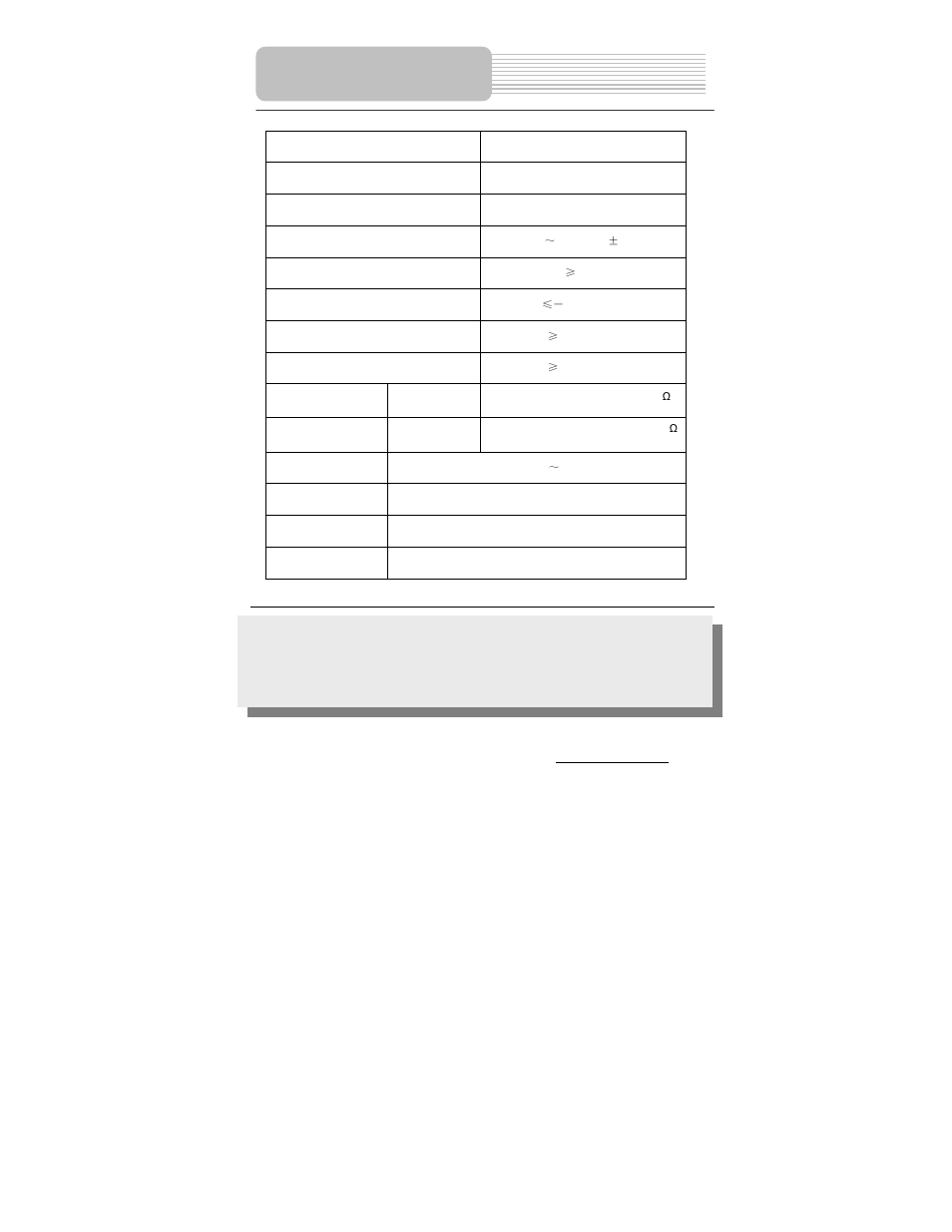 Specifications | Polaroid DPA-00710S User Manual | Page 33 / 33