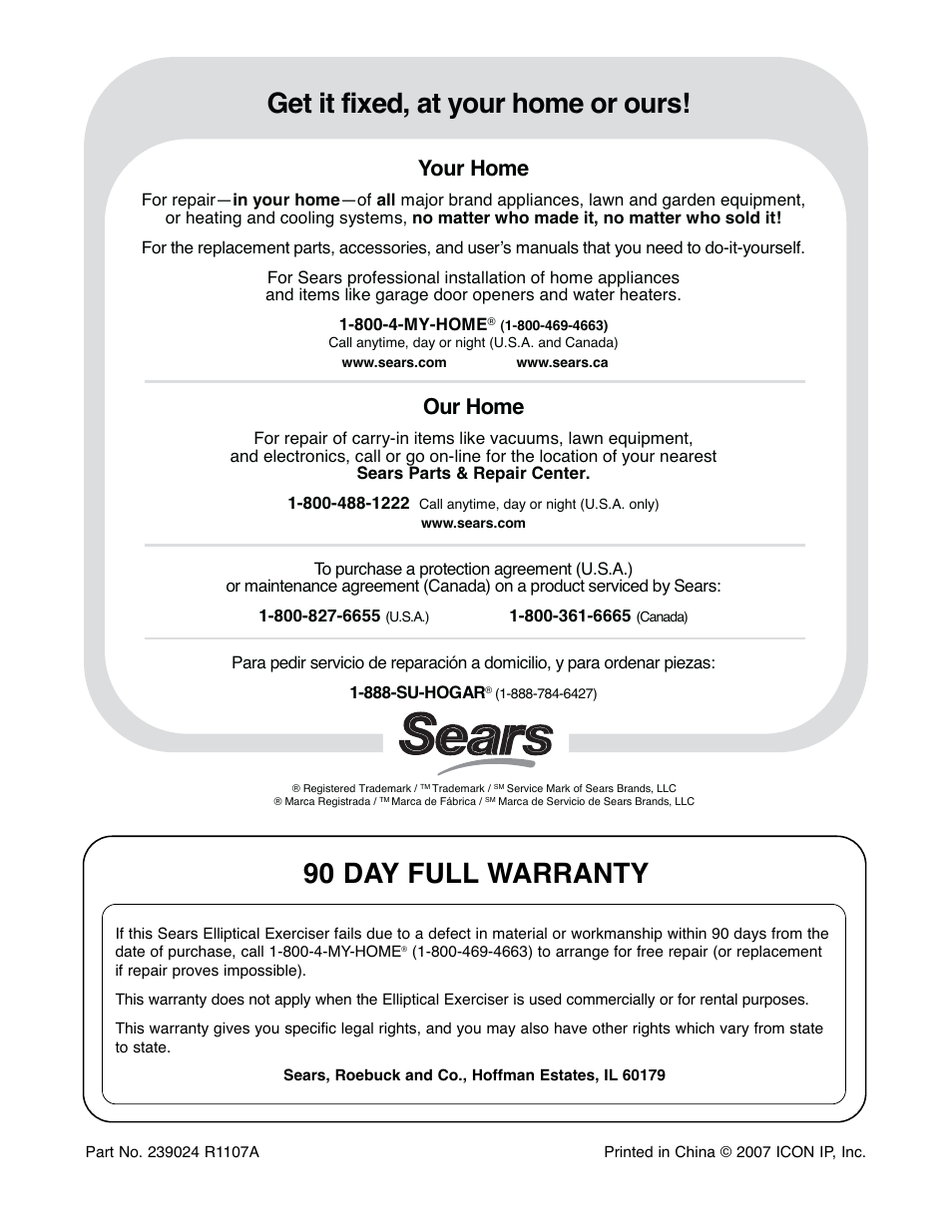 Get it fixed, at your home or ours, 90 day full warranty, Your home | Our home | ProForm 831.28622.0 User Manual | Page 16 / 16
