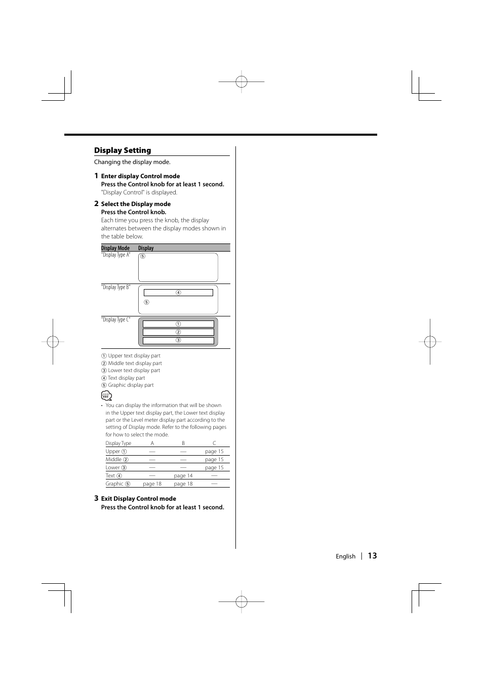 Display setting | PhatNoise KDC-W707 User Manual | Page 13 / 48