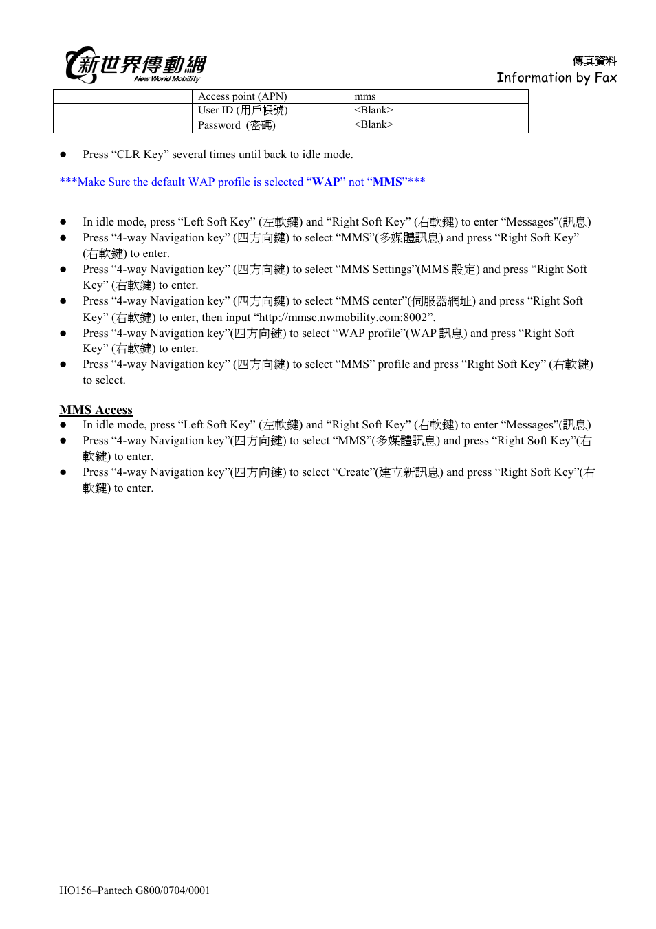 Pantech G800 User Manual | Page 3 / 3