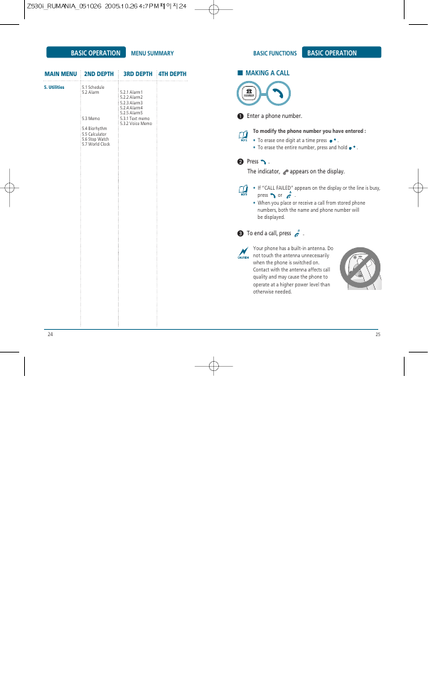 Pantech Z530i User Manual | Page 13 / 55